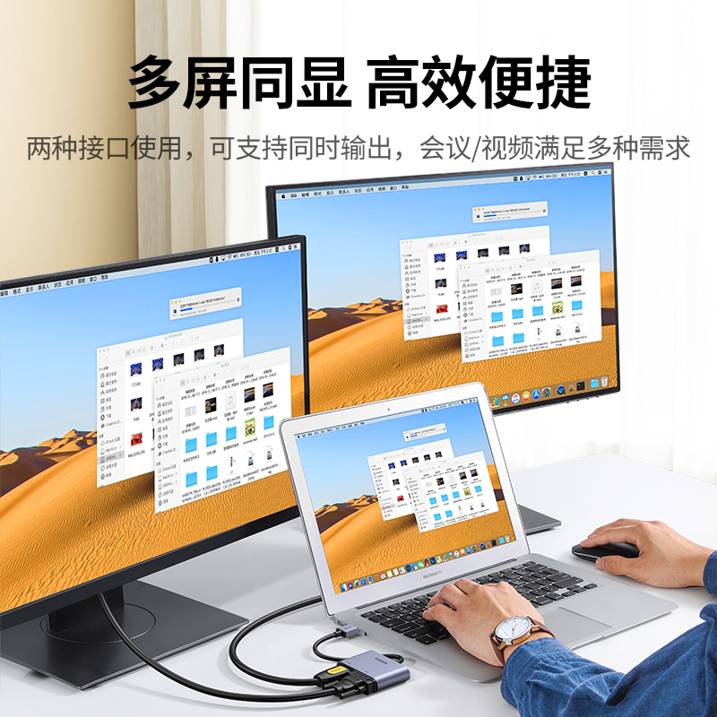意昂2USB转HDMI+VGA视频转换器