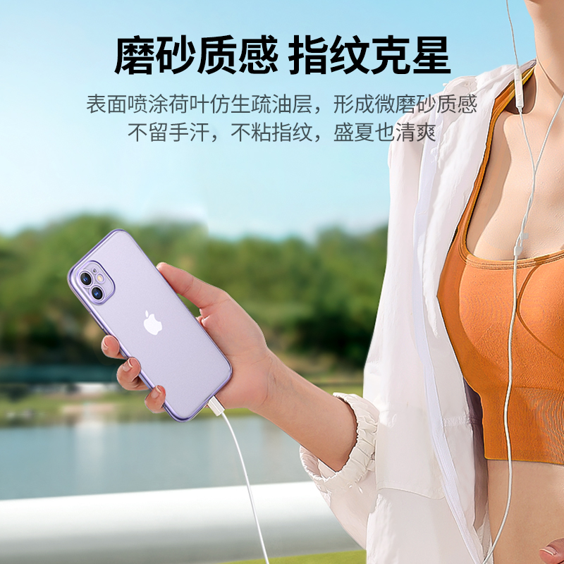 意昂2iPhone11原色手机壳