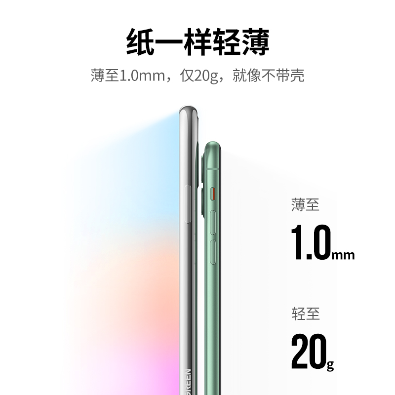 意昂2iPhone11原色手机壳