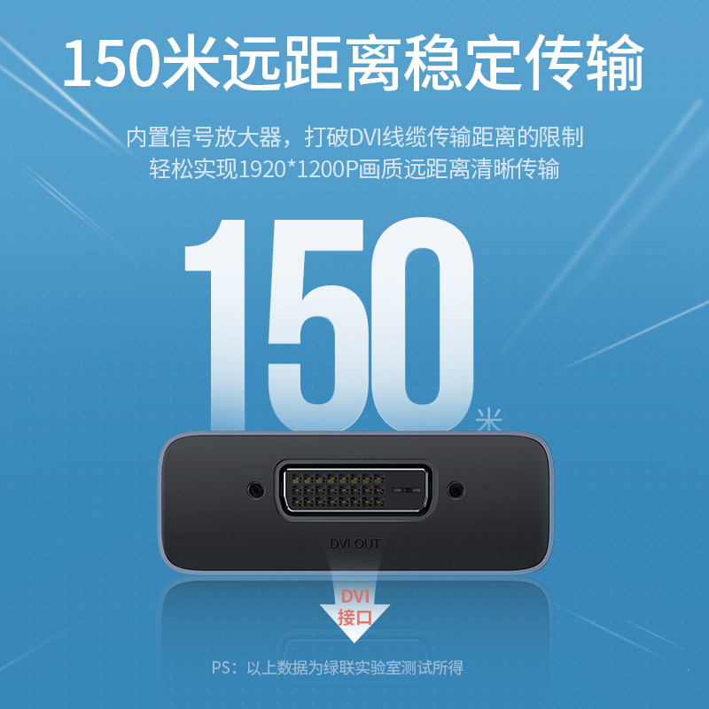 意昂2DVI信号延长器