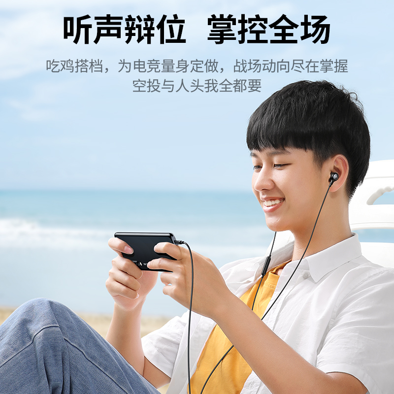 意昂23.5mm耳机入耳式