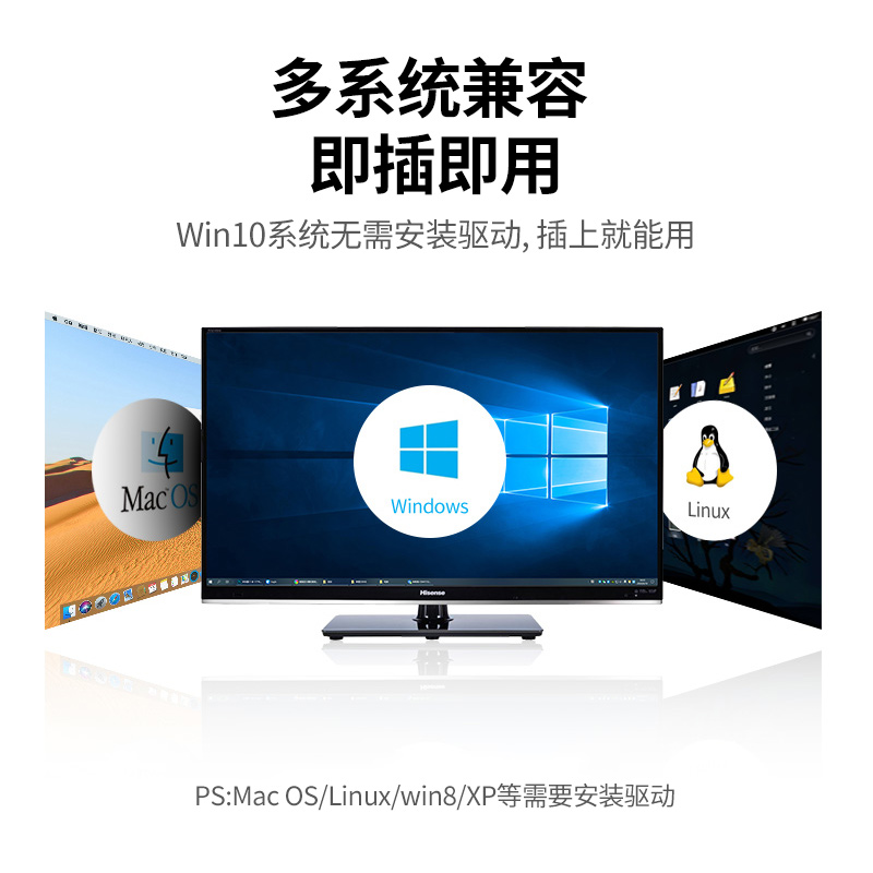 意昂2USB无线网卡