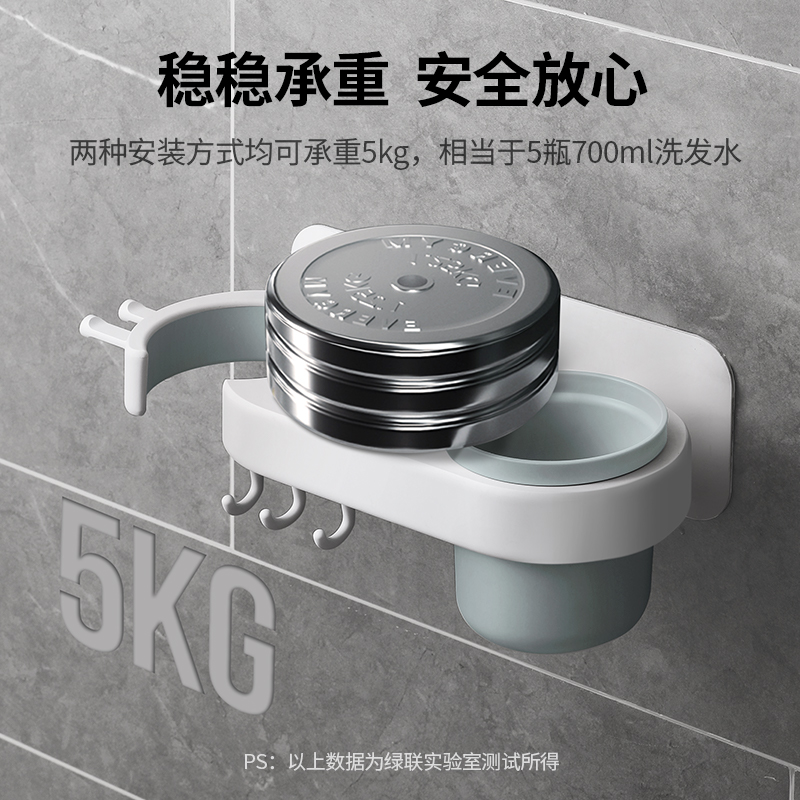 意昂2吹风机支架