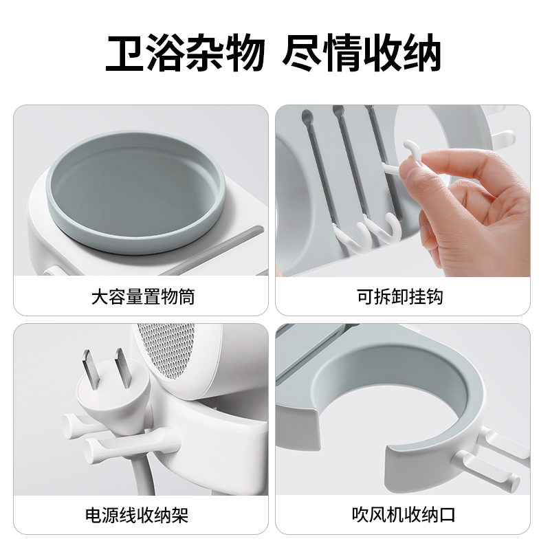 意昂2吹风机支架