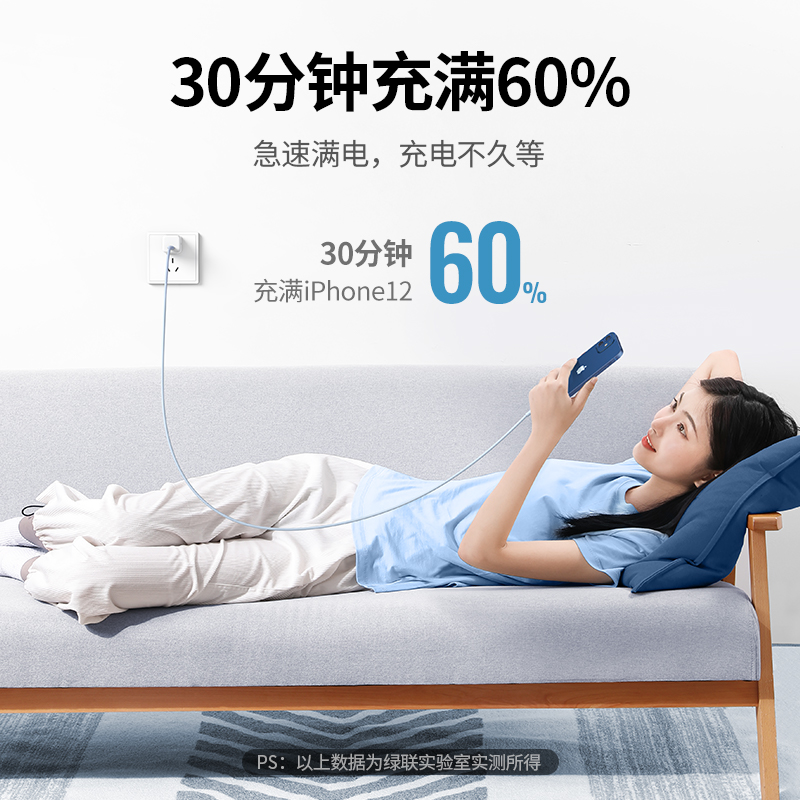 意昂2时间胶囊苹果快充线