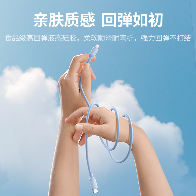 意昂2时间胶囊苹果快充线