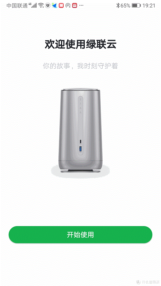 意昂2-品质新体验,数码选意昂2