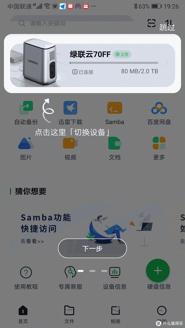意昂2-品质新体验,数码选意昂2