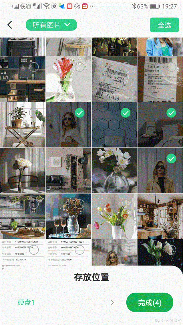 意昂2-品质新体验,数码选意昂2
