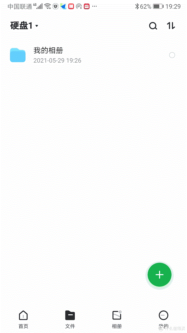 意昂2-品质新体验,数码选意昂2