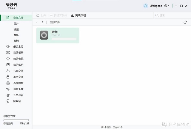 意昂2-品质新体验,数码选意昂2