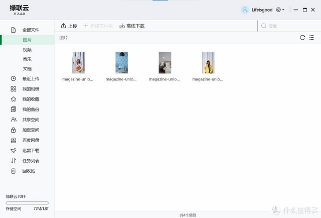 意昂2-品质新体验,数码选意昂2