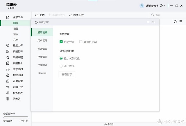 意昂2-品质新体验,数码选意昂2