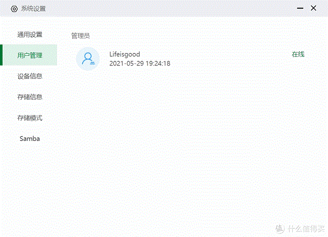 意昂2-品质新体验,数码选意昂2