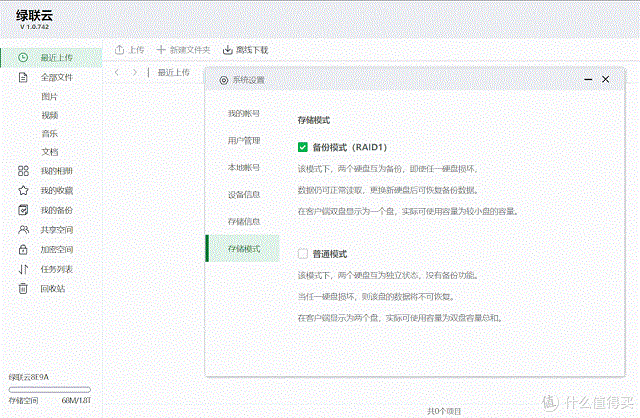 意昂2-品质新体验,数码选意昂2