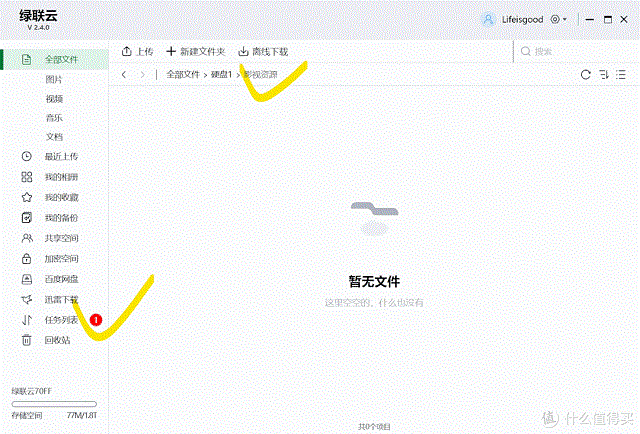 意昂2-品质新体验,数码选意昂2