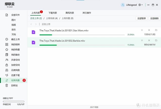 意昂2-品质新体验,数码选意昂2