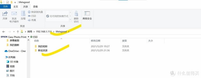 意昂2-品质新体验,数码选意昂2