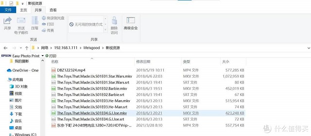 意昂2-品质新体验,数码选意昂2