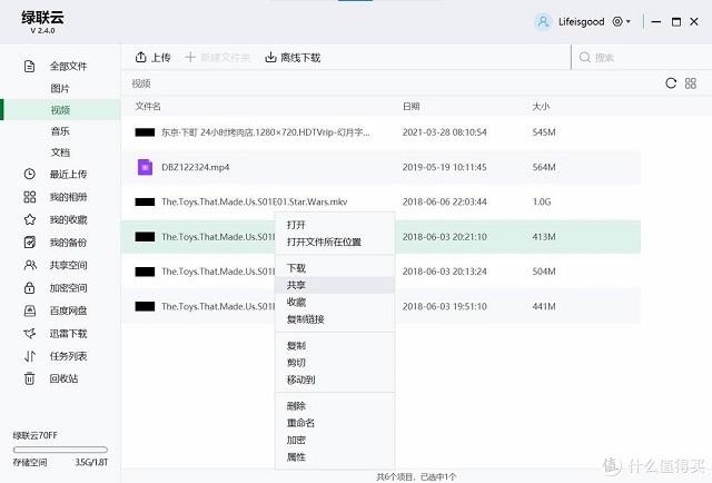 意昂2-品质新体验,数码选意昂2