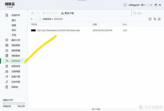 意昂2-品质新体验,数码选意昂2