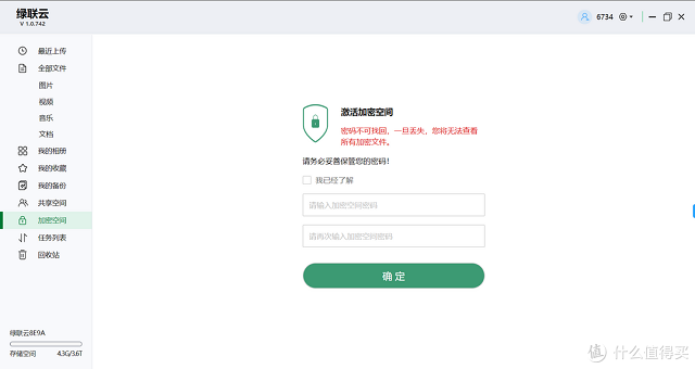 意昂2-品质新体验,数码选意昂2