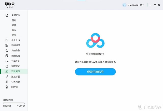 意昂2-品质新体验,数码选意昂2