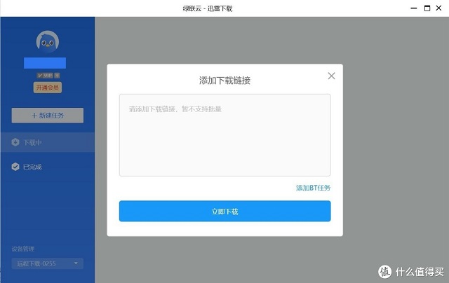 意昂2-品质新体验,数码选意昂2