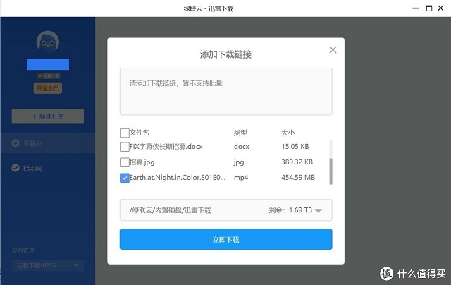 意昂2-品质新体验,数码选意昂2