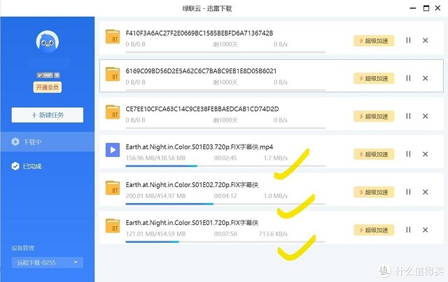 意昂2-品质新体验,数码选意昂2
