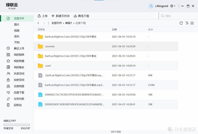 意昂2-品质新体验,数码选意昂2
