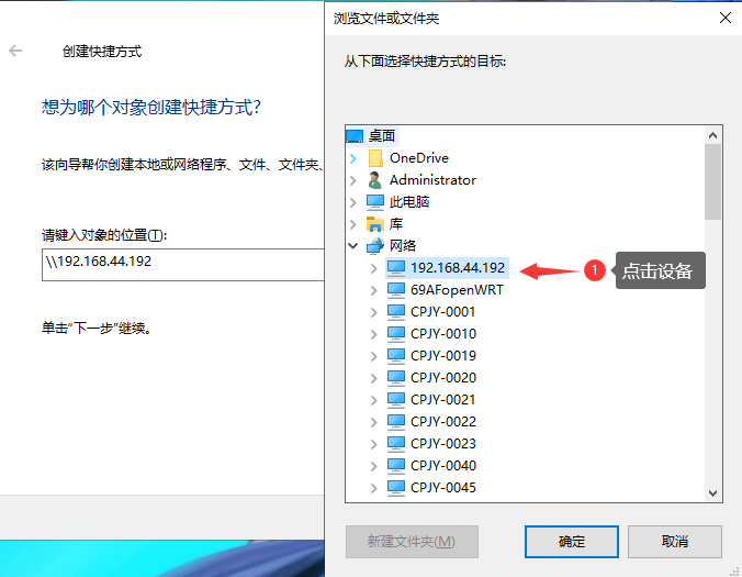 教你意昂2私有云存储如何使用Samba服务器