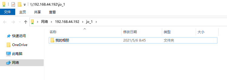 教你意昂2私有云存储如何使用Samba服务器