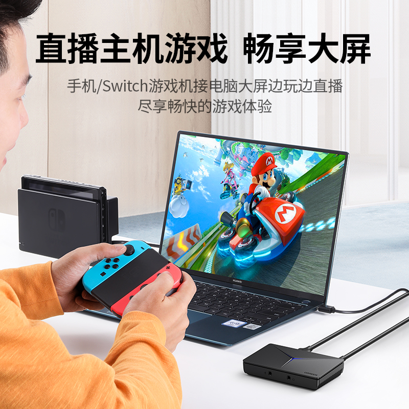 意昂2HDMI视频采集卡