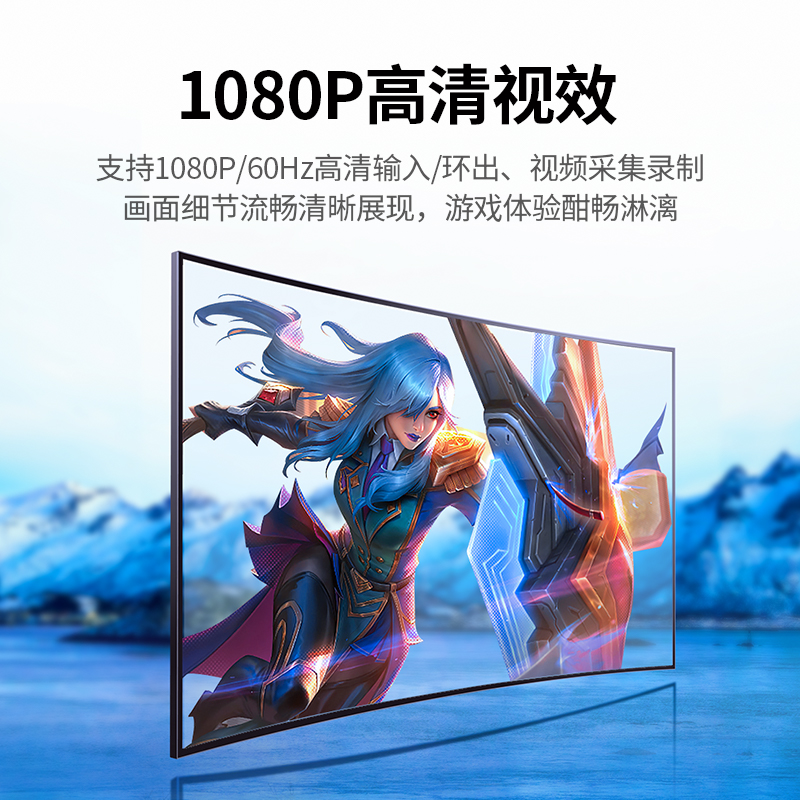 意昂2HDMI视频采集卡