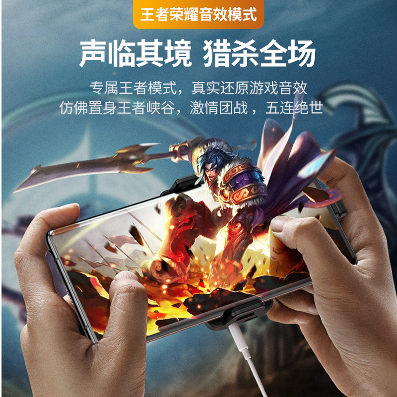 意昂2充电游戏声卡二合一转换器