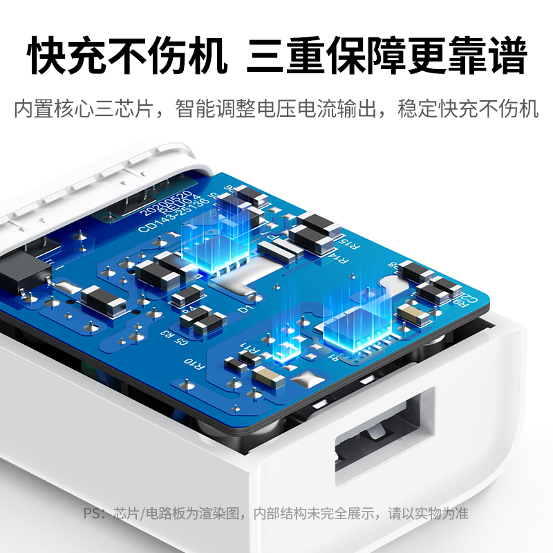 意昂2快充充电头苹果安卓通用