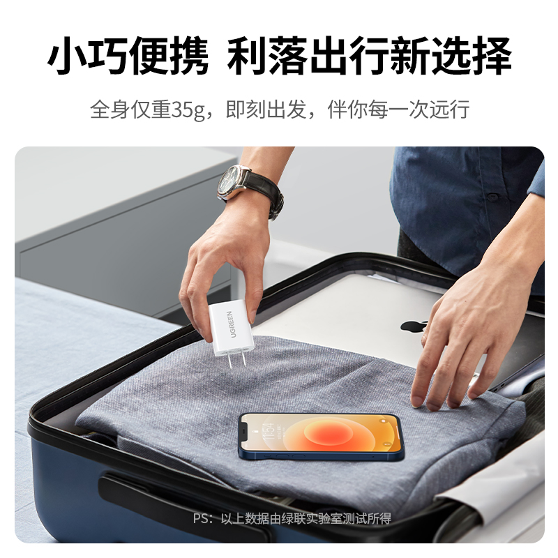 意昂2快充充电头苹果安卓通用