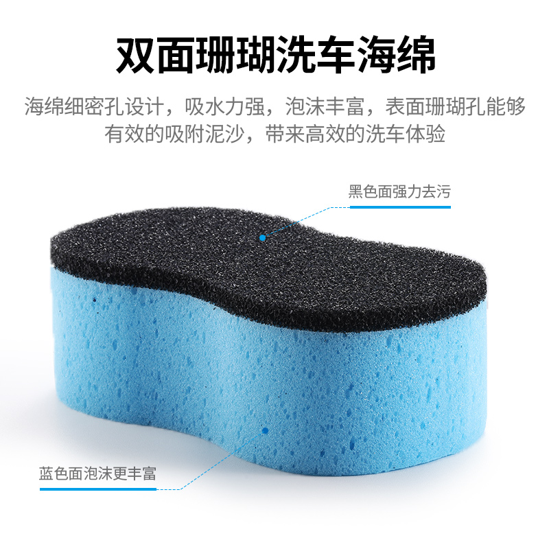 意昂2洗车清洁套装