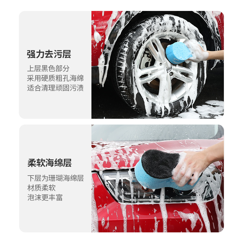 意昂2洗车清洁套装