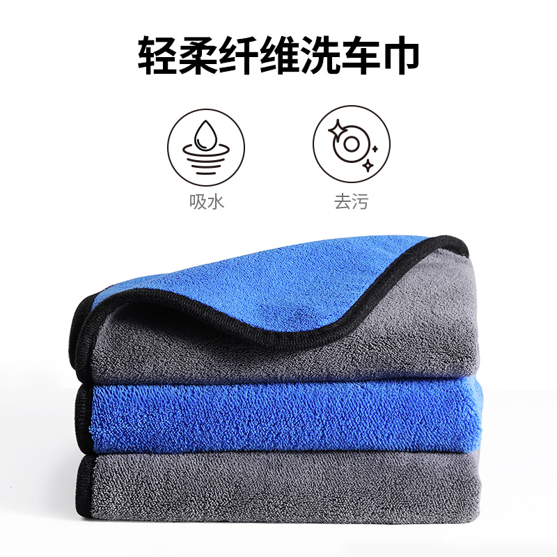 意昂2洗车清洁套装