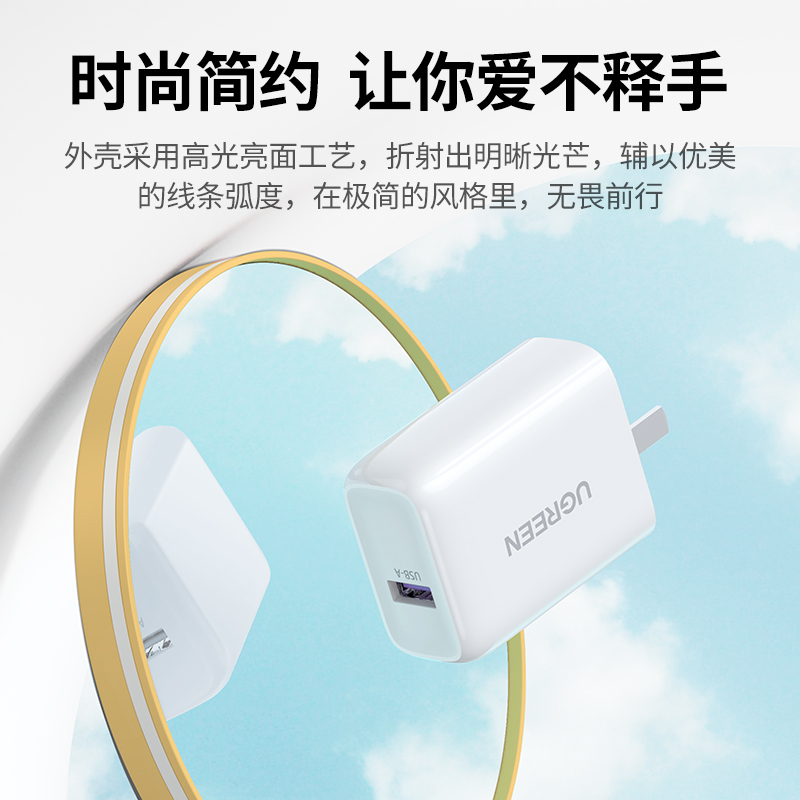 意昂25A华为超级快充充电头