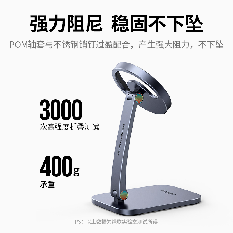 意昂2iPhone12无线充手机支架