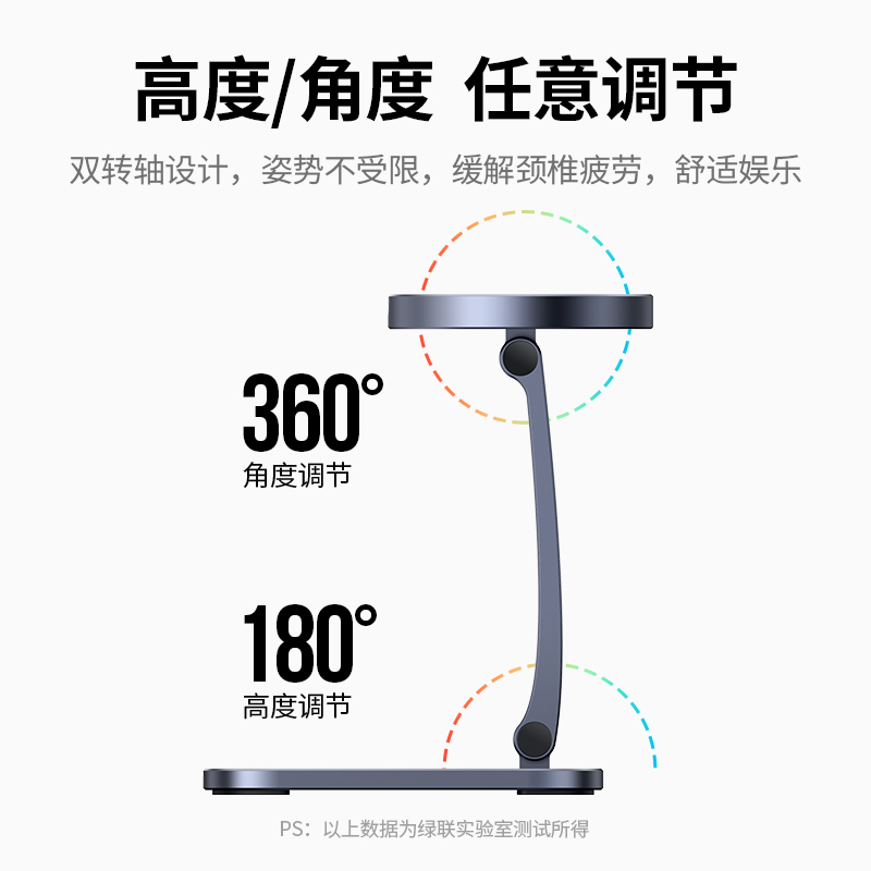 意昂2iPhone12无线充手机支架