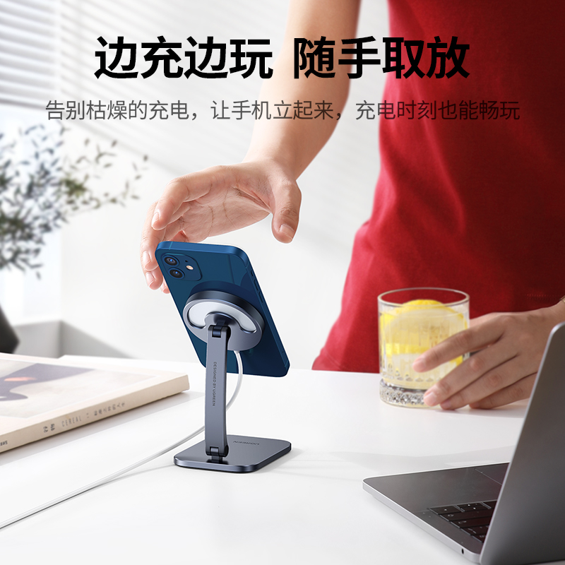 意昂2iPhone12无线充手机支架
