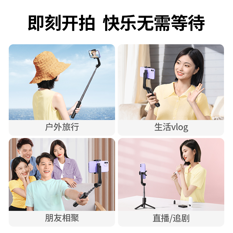 意昂2蓝牙自拍杆