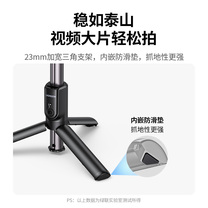 意昂2蓝牙自拍杆