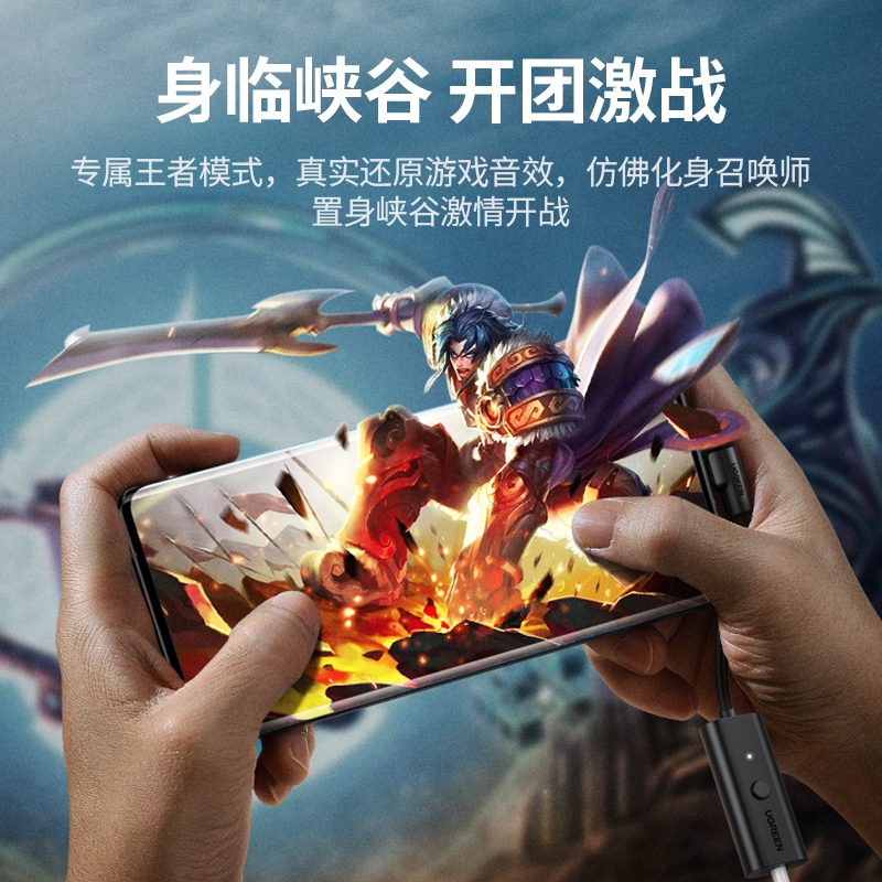 意昂2Type-C转3.5mm游戏声卡