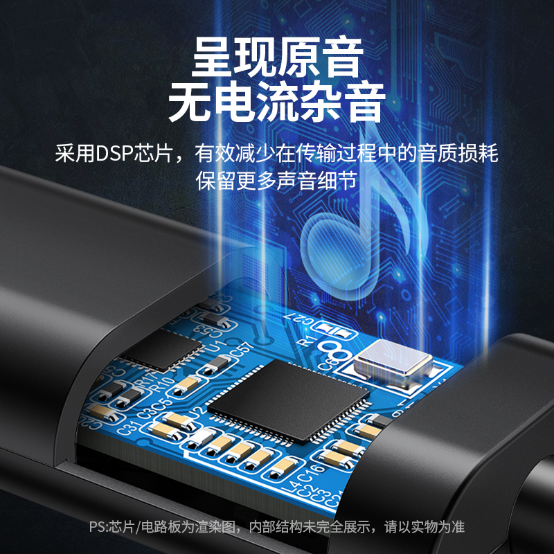 意昂2Type-C转3.5mm游戏声卡