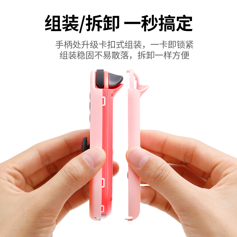 意昂2Switch保护壳彩虹系列